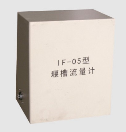 IF-05型量水堰计